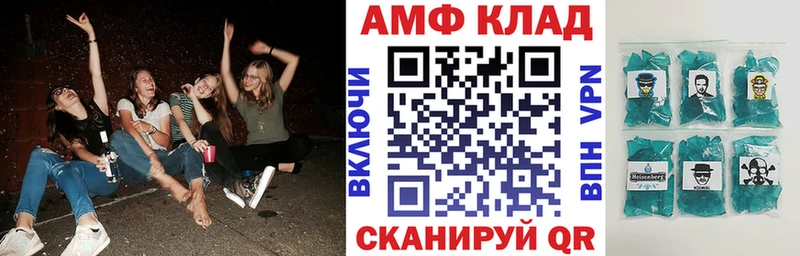 АМФ 97% Нижняя Тура