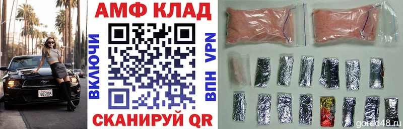 Амфетамин Premium  Купить  Нижняя Тура 