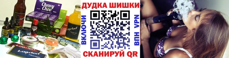 Купить где  Нижняя Тура  Еда ТГК марихуана 