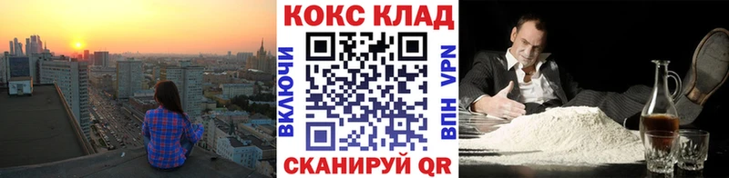 Кокаин Перу  Купить  Нижняя Тура 