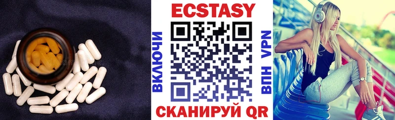 Ecstasy Philipp Plein  Купить где  Нижняя Тура 