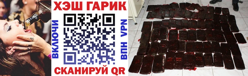 ГАШИШ убойный  Купить закладки  Нижняя Тура 