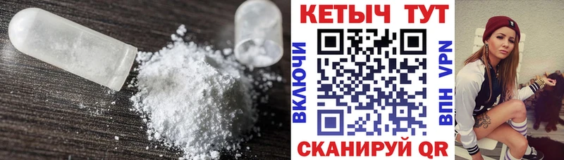 Купить  Нижняя Тура  КЕТАМИН VHQ 