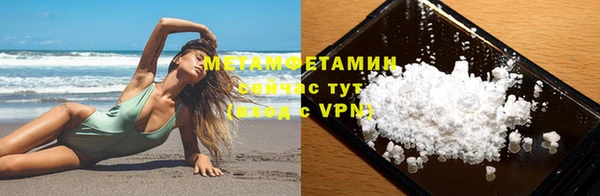 мефедрон мука Куйбышев