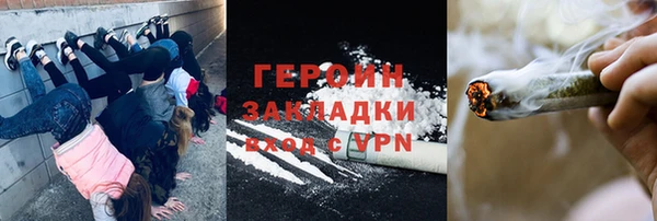 мефедрон мука Куйбышев