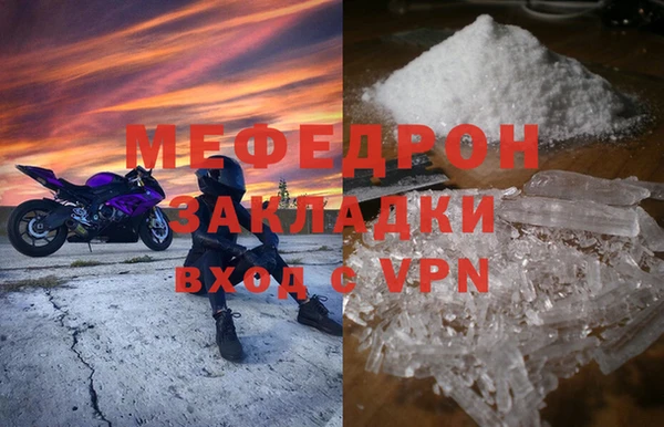 бошки Кукмор