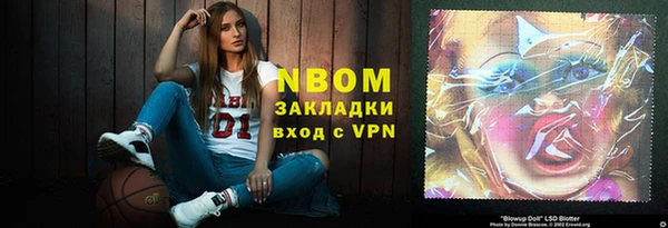 бошки Кукмор