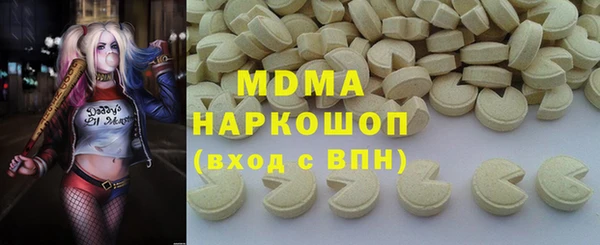 мефедрон мука Куйбышев