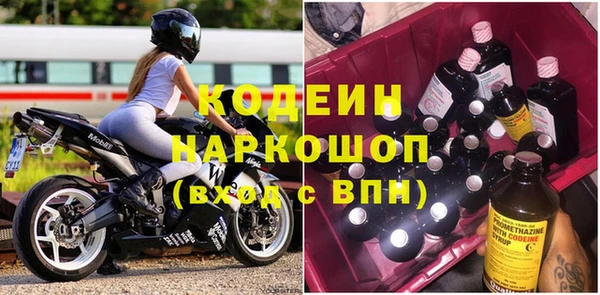 мефедрон мука Куйбышев