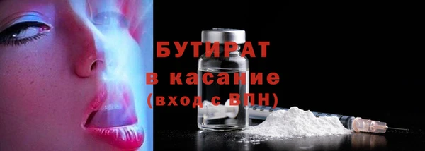мефедрон мука Куйбышев
