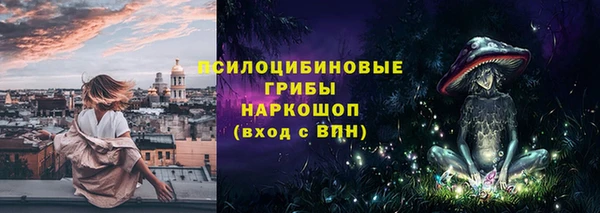 мефедрон мука Куйбышев