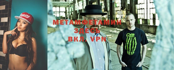 мефедрон мука Куйбышев