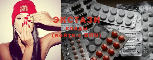 мефедрон мука Куйбышев