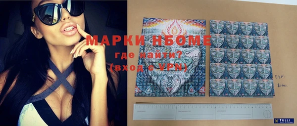 бошки Кукмор