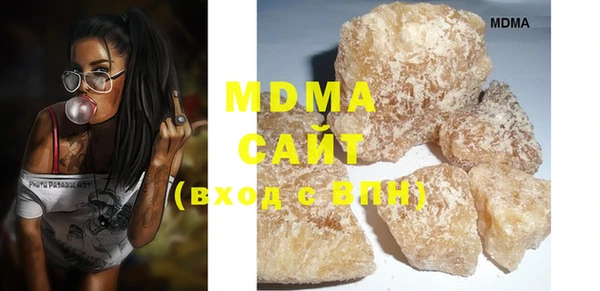 мефедрон мука Куйбышев