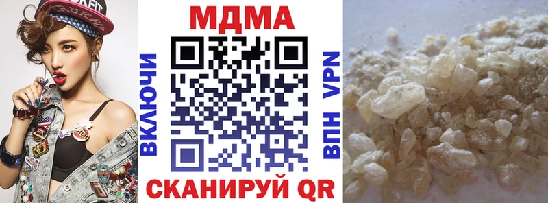 MDMA crystal  Купить закладки  Нижняя Тура 