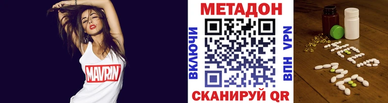 МЕТАДОН белоснежный  Купить где  Нижняя Тура 