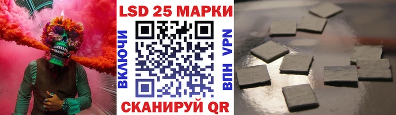Марки 25I-NBOMe 1,5мг Купить Нижняя Тура