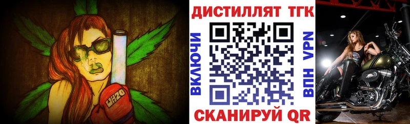 Купить где  Нижняя Тура  Дистиллят ТГК THC oil 