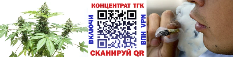 Дистиллят ТГК жижа Нижняя Тура